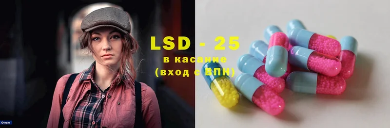 Лсд 25 экстази ecstasy  купить наркоту  Звенигово 